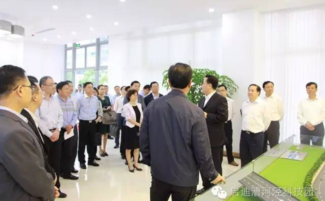 Intelligent Manufacturing Science and Technology Park, Fengxian District Party and Government Delegation Visited the Park for Guidance