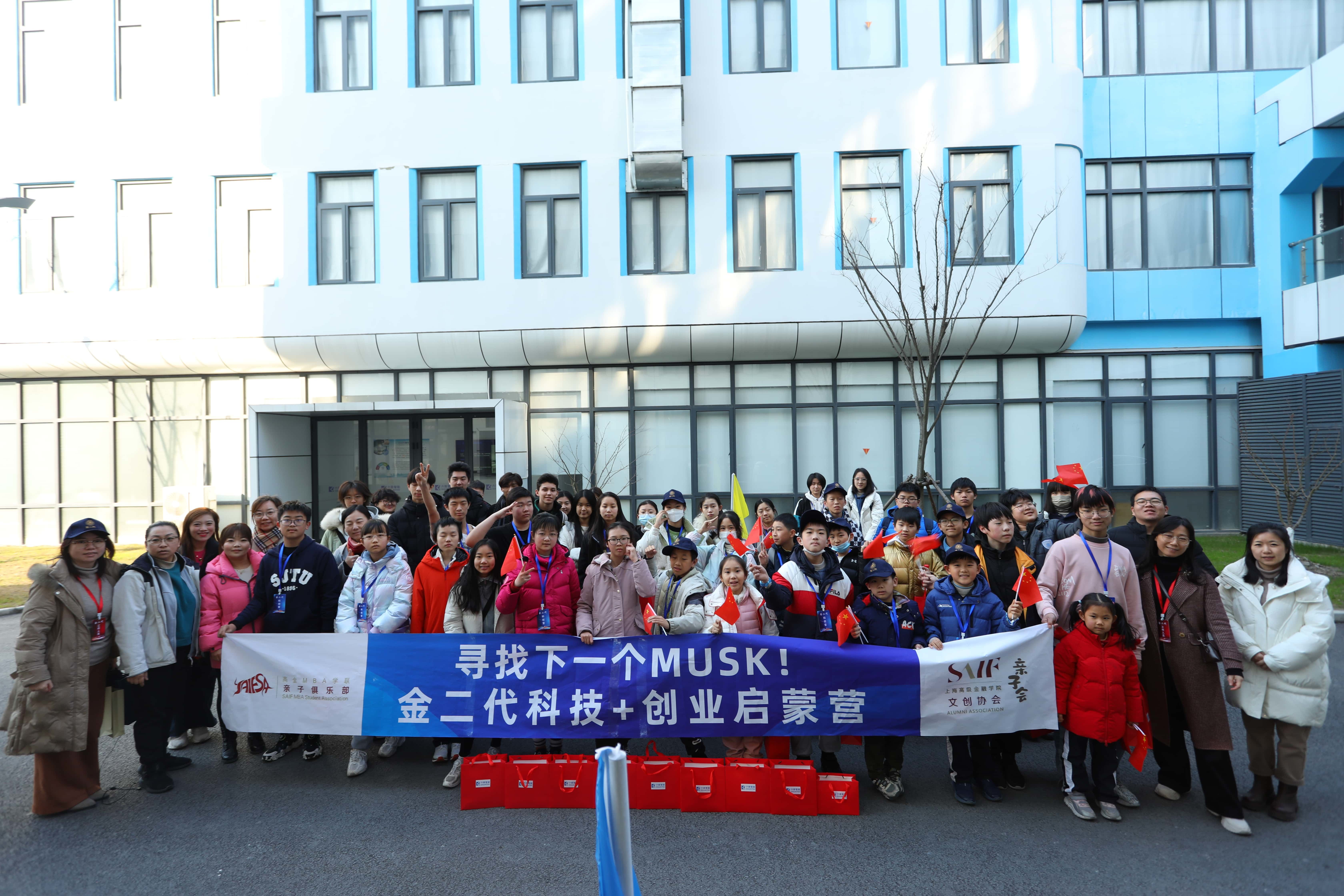 Um grupo de jovens com sonhos tecnológicos visita Sixunited Intelligent Shanghai Park para aprender e visitar