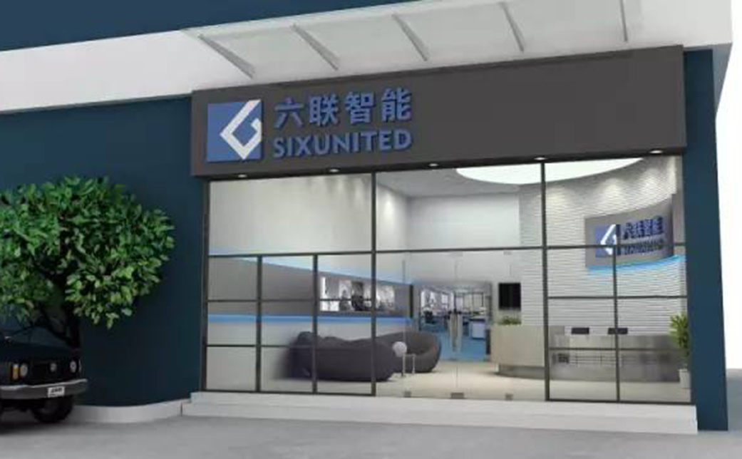 Shanghai Sixunited New Operation Center Opens in Enlightening Caohejing